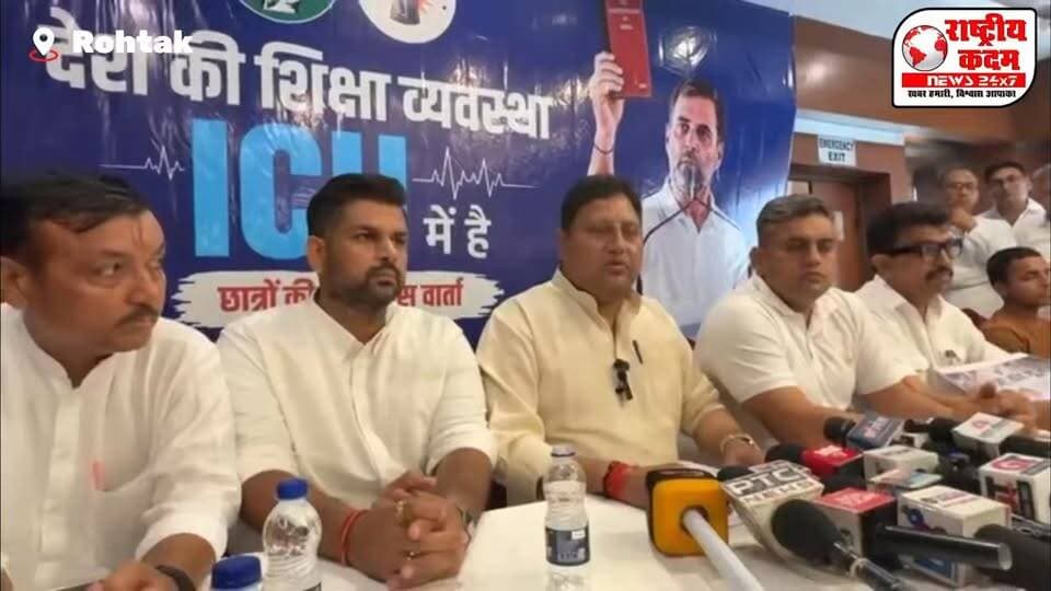 LIVE: रोहतक से बड़ी खबर |
Press Conference by Kuldeep Indora | Chhatron Ki Goonj | Rohtak
#rohtak #rohtakharyana #rohtakharyanaɴᴇᴡᴘᴏsᴛ #rohtakcity #ʀᴏʜᴛᴀᴋᴄɪᴛy