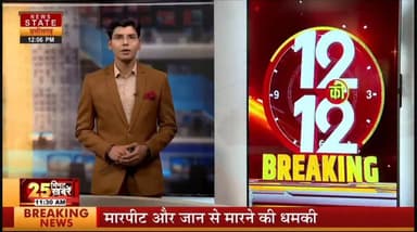 महाना गांव के पास खूनी वारदात: कार में मिले प्रेमी युगल के शव, पास मिली पिस्टल ने उलझाई गुत्थी
#ViralNews #LatestUpdates #newsstate #vairalreels #vairalpost #vairalvideo #LetestUpdate #vairal #mypost #अशोकनगर #mynewpost #LETESTNEWS #news_state_mp #hilightseveryonefollowers