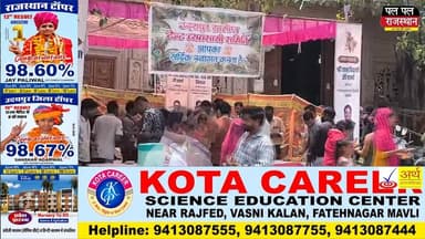 उदयपुर में निर्जला एकादशी के पावन अवसर पर उदयपुर ग्रामीण टेंट एवं किराना व्यवसायियों ने सेक्टर-4 क्षेत्र में व्रतधारियों के लिए नमकीन वितरण कर सेवा का अनूठा उदाहरण पेश किया। बड़ी संख्या में श्रद्धालुओं ने प्रसाद स्वरूप सामग्री ग्रहण की।
एसोसिएशन के पदाधिकारियों ने बताया कि संस्था गठन के बाद से लगातार सामाजिक और धार्मिक सेवा कार्यों में सक्रिय है तथा भविष्य में भी जनहित के कार्य जारी रखेगी। इस अवसर पर समाज के सक्षम लोगों से जरूरतमंदों की सहायता के लिए आगे आने का आह्वान भी किया गया।
ऐसी ही उदयपुर और राजस्थान की ताज़ा खबरों के लिए हमारे चैनल को सब्सक्राइब करें।
#PalPalNewsRajasthan #PalPalRajasthan #Udaipur #NirjalaEkadashi #Seva #SocialService #RajasthanNews
#PalPalNewsRajasthan #PalPalRajasthan #NirjalaEkadashi #Udaipur #RajasthanNews #Seva #SocialService #Vrat #ReligiousEvent #HindiNews