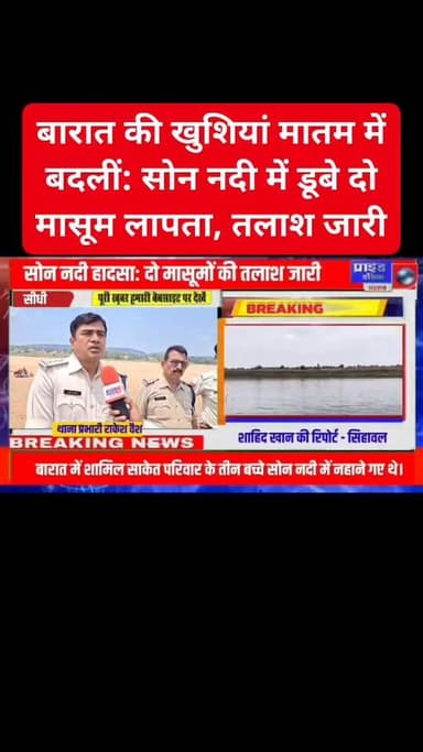 WA Business से भेजा गया
wa.me/919340690900?source=exsh का पार्ट 6