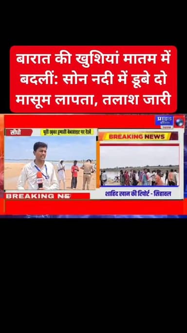 WA Business से भेजा गया
wa.me/919340690900?source=exsh का पार्ट 5