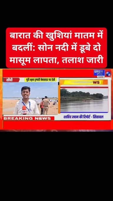 WA Business से भेजा गया
wa.me/919340690900?source=exsh का पार्ट 4