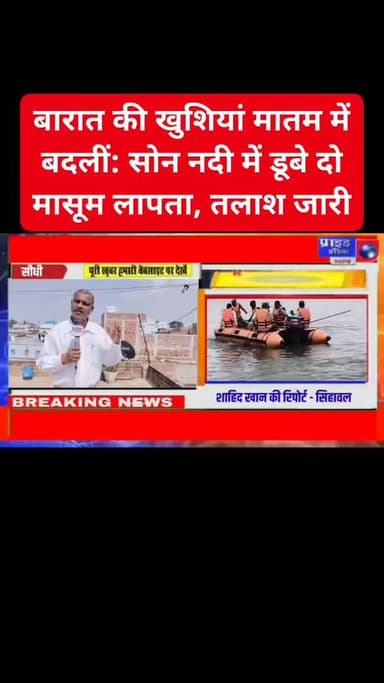 WA Business से भेजा गया
wa.me/919340690900?source=exsh का पार्ट 3
