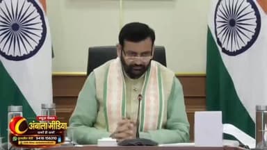 Ambala Media:"
हरियाणा को वर्ष 2047 तक विकसित राज्य बनाने की दिशा में एक महत्वपूर्ण कदम उठाया गया है। मुख्यमंत्री Nayab Singh Saini की अध्यक्षता में आयोजित उच्चस्तरीय बैठक में हरियाणा विजन 2047 के रोडमैप पर विस्तृत चर्चा की गई।
बैठक में विकसित हरियाणा के लक्ष्य को साकार करने के लिए शिक्षा, स्वास्थ्य, कृषि, उद्योग, रोजगार, आधारभूत ढांचे और डिजिटल विकास सहित विभिन्न क्षेत्रों की रणनीतियों, प्राथमिकताओं और भविष्य की कार्ययोजना पर मंथन किया गया।
सरकार का उद्देश्य ऐसा हरियाणा तैयार करना है जो आर्थिक, सामाजिक और तकनीकी दृष्टि से देश के अग्रणी राज्यों में अपनी मजबूत पहचान बनाए।
Follow the Ambala Media Official WhatsApp Channel:
https://whatsapp.com/channel/0029Vb6GY3MEFeXmLhg3SR0f�
#Haryana #HaryanaVision2047 #NayabSinghSaini #DevelopedHaryana #AmbalaMedia