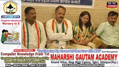 उदयपुर में कांग्रेस ने "छात्रों की गूंज" अभियान के तहत शिक्षा और रोजगार से जुड़े मुद्दों पर प्रेस वार्ता आयोजित की। नेताओं ने पेपर लीक, परीक्षा कुप्रबंधन, बढ़ती फीस, रद्द होती भर्तियों और युवाओं के रोजगार संकट को लेकर सरकार पर निशाना साधा। कांग्रेस का कहना है कि यह अभियान छात्रों और युवाओं के अधिकारों की लड़ाई को मजबूत करने के लिए चलाया जा रहा है।
#UdaipurNews #Congress #RahulGandhi #StudentsKiGoonj #EducationCrisis #PaperLeak #JobsCrisis #RajasthanNews #Youth #Students #Udaipur #BreakingNews #CongressNews #Employment #ExamNews