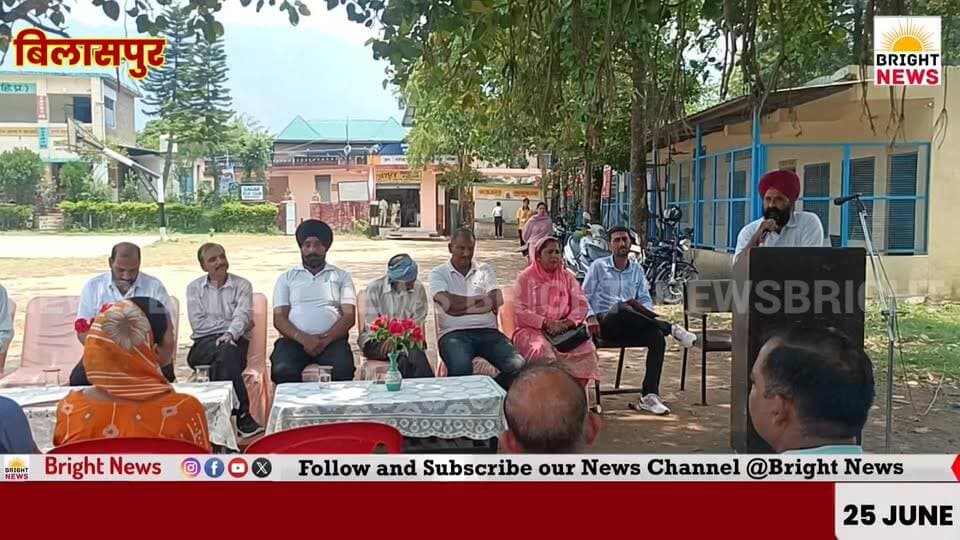-#बिलासपुर -- ऋषिकेश स्कूल में SMC का गठन पूरा,नशे के खिलाफ जागरूकता की अपील...
#BrightNews #Mandi #RishikeshSchool #SMCFormation #SchoolManagementCommittee #HimachalEducation #GovtSchool #HPGovt #EducationDepartmentHP #MandiNews #HimachalPradesh #HPNews #HimachalNews #SchoolDevelopment #CommunityParticipation #AntiDrugAwareness #SayNoToDrugs #NashaMukti #ParentTeacher #Himachal24x7 #BreakingNews #HimachalBreaking #BilaspurNews #HimachalUpdate #EducationNews #SMC #HimachalSchools #QualityEducation #StudentWelfare #GramPanchayatDamli #HimachalGovt #Himachal24x7News