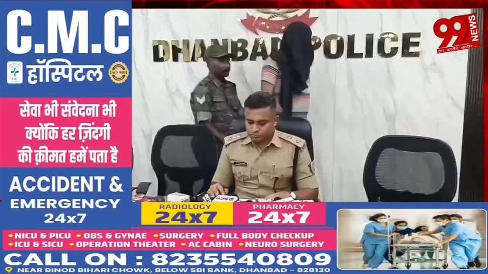 #धनबाद : #प्रिंस खान #गिरोह के #लिए #हथियार #जुटा रहा था #आरोपी, #धनबाद #पुलिस ने #दो #पिस्टल और 33 #जिंदा #कारतूस के #साथ #दबोचा, #रेलवे #टेंडर में #ठेकेदारों से #रंगदारी #वसूली की #साजिश का #खुलासा, #अफजल #अमन के #इशारे पर #हथियार #जमा करने का #आरोप