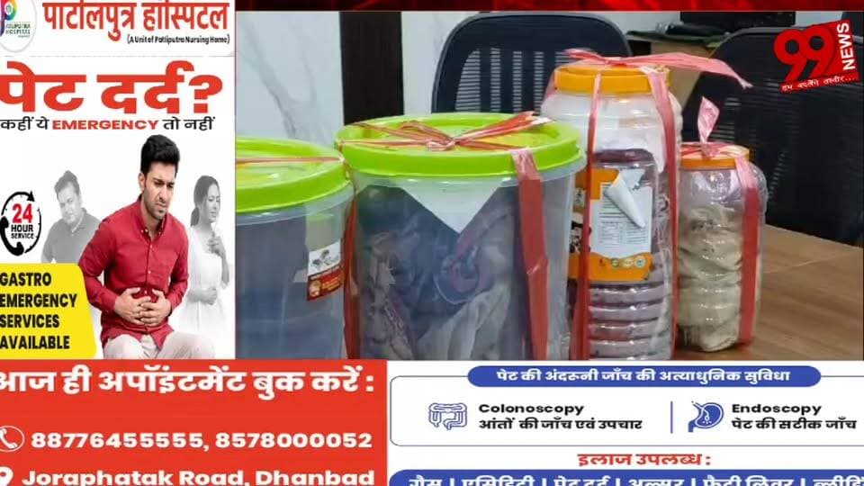 #धनबाद : #दस #लाख की #सुपारी #देकर #पिता की हत्/या, #BCCL #नौकरी #पाने के लिए #बेटे ने #रची #खौफनाक #साजिश, #तीन #गिरफ्तार, #बरोरा #थाना #क्षेत्र में #सड़क #किनारे #मिले श/व #मामले का #पुलिस ने #किया #खुलासा, हत्/या में #प्रयुक्त #पत्थर, #बाइक और #खून लगे #कपड़े #बरामद