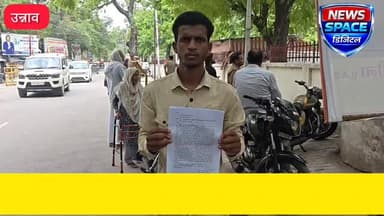 उन्नाव के थाना माखी में तैनात कांस्टेबल द्वारा वाहन चेकिंग के दौरान बाइक सवार युवक से की गई अभद्रता और मारपीट पीड़ित युवक ने उन्नाव SSP जयप्रकाश सिंह से की शिकायत, वाहन चेकिंग के दौरान पुलिस कांस्टेबल के द्वारा हेलमेट न लगाने को लेकर बाइक सवार युवक को था रोका, पीड़ित युवक ने उन्नाव एसपी ऑफिस पहुंचकर उन्नाव एसएसपी से की शिकायत मामले की जांच कर कार्रवाई करने का दिया आश्वासन पीड़ित युवक ने ₹2000 की रिश्वत मांगने का लगाया है आरोप #unnao #viral #highlights #brekingnews #india