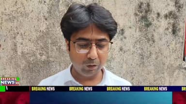 বীরভূমের নলহাটির ভদ্রপুর ২নং পঞ্চায়েত এলাকায় নিখোঁজ মানসিক প্রতিবন্ধী মহিলার নামে ভুঁয়ো মৃত্যু প্রেসক্রিপশন দেওয়ার অপরাধে অভিযোগের ভিত্তিতে গ্রেপ্তার চিকিৎসক। এ বিষয়ে বিস্তারিতভাবে আইনজীবী অভিষেক বন্দ্যোপাধ্যায় কি জানাচ্ছেন শুনুন....