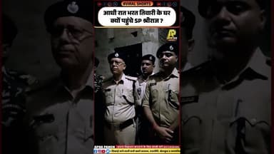 #shorts #shortvideo #short #shortsfeed #shortsyoutube #shortsindia #viralvideo #viral #viralshorts
