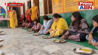 गर्मी अवकाश खत्म, स्कूलों में चहल-पहल, डीएम-एसपी ने व्यवस्थाएं देखीं, बच्चों को पढ़ाई के लिए किया प्रेरित #viral #ambedkarnagarpolice #followers #dmambedkarnagar #uppolice
