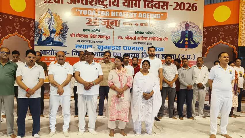 #21 June योग दिवस निवास पंडाल इटावा में