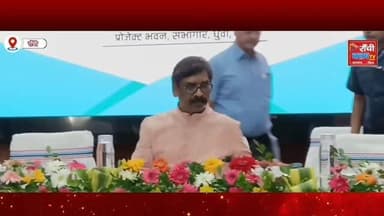 Jharkhand News 2026 | CM Hemant Soren ने 262 अभ्यर्थियों को बांटे Appointment Letter | Health Recruitment
#JharkhandNews #HemantSoren #CMHemantSoren #AppointmentLetter #GovernmentJobs JharkhandGovernment HealthDepartment JPSC NHM Recruitment2026 FoodSafetyOfficer RanchiNews RanchiClubTV BreakingNews HindiNews SarkariNaukri EmploymentNews JharkhandUpdate IndiaNews LatestNews