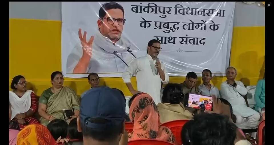 PK ने भरत तिवारी के परिजनों से मिलने के बाद पटना लौट कर CM सम्राट को घेरा, बोले - भोजपुर में भरत तिवारी को मारा गया, वहां बिंद समाज पानी-बिजली की समस्या से जूझ रहे थे, भरत उनके लिए लड़ रहा था, एसडीओ से लड़ाई हुई उसे गोली मारी, कौन अपराधी है, कौन नहीं ये सम्राट चौधरी नहीं तय करेंगे
#viralpost #viralreelschallenge #viralchallenge #newyork #allflowers #2026Goals #बिहार