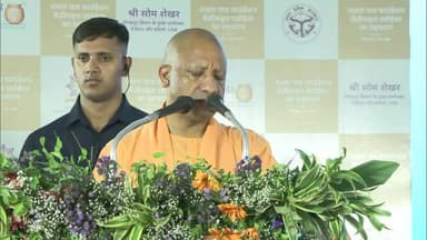 गोरखपुर में अक्षय पात्र रसोईघर का भव्य उद्घाटन !
#Gorakhpur #GorakhpurKhabar #GorakhpurNews #CMYogi #YogiAdityanat #BJP
