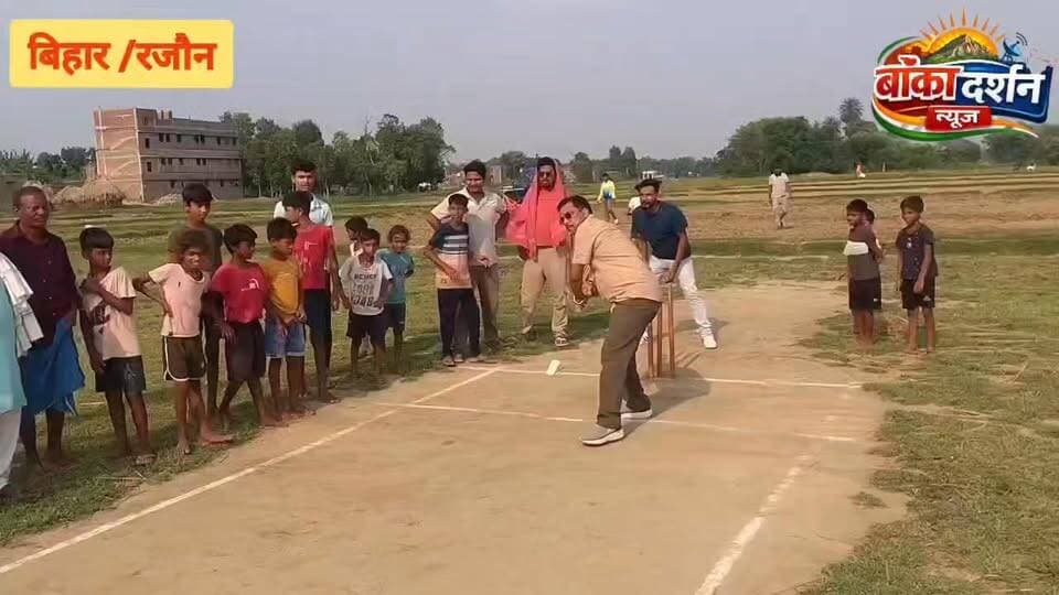रजौन के खिड्डी प्रीमियर लीग में खिड्डी टीम का शानदार प्रदर्शन, रजौन को हराकर जीता खिताब
#खिड्डीप्रीमियरलीग #CricketTournament #KhiddiTeam #Rajoun #मुकेशसिंह #रजौन #ग्रामीणक्रिकेट #BankaNews #SportsNews #YouthPower #CricketLover #BiharSports #खिड्डीगांव #बांका_समाचार #KPL2026