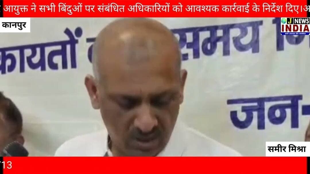 #जनसमस्याओं पर विधायक का नगर निगम को अल्टीमेटम
