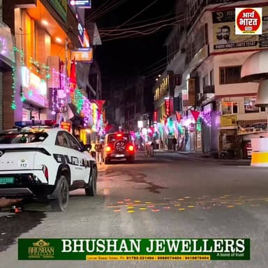 शूलिनी मेले के रंग में रंगा सोलन शहर!
हर गली, हर चौक और हर दिल में दिख रही है माँ शूलिनी के आगमन की खुशी। भक्तों और पर्यटकों के स्वागत के लिए पूरी तरह तैयार सोलन। ✨🙏
#ShooliniMela #ShooliniMela2026 #Solan #SolanCity