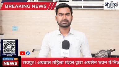 रायपुर अग्रवाल महिला मंडल द्वारा भवन में निर्जला एकादशी का उद्यापन श्रद्धा और उत्साह के साथ मनाया गया#रायपुर #छत्तीसगढ़ # ट्रेंड #श्रीराजन्यूज