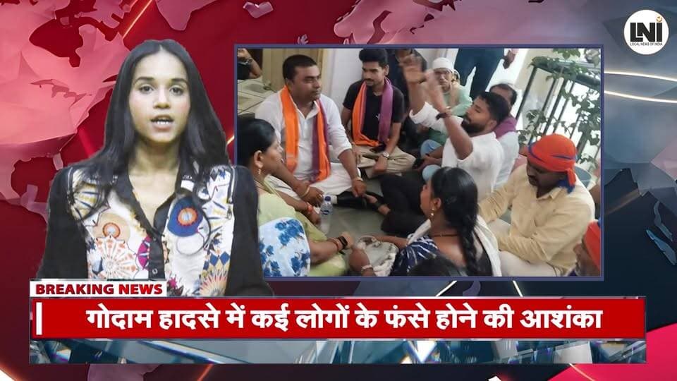 अवैध खनन और बच्चों की मौत पर भड़का अपना दल, CDO कार्यालय के बाहर प्रदर्शन #Sonbhadra #ApnaDal #AnjaniPatel #CDOOffice #IllegalMining #MitaPurMining #SonbhadraNews #BreakingNews #UPNews #Protest #DharnaPradarshan #MiningMafia #JusticeForChildren #AdministrativeNegligence #PoliticalNews #UttarPradesh #LocalNews #HindiNews #ShriNews #ViralNews