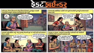 ગોરવામાં ગૃહક્લેશની ચરમસીમા: પતિના કાન ભંભેરતી હોવાની શંકાએ પુત્રવધૂ સાસુને ઘરે પહોંચી ચપ્પુ લઈને
https://thefactfinder.in/vadodara/domestic-violence-reaches-its-peak-in-gorwa-suspecting-that-her-husband-is-cheating-on-her-daughter-in-law-reaches-her-mother-in-laws-house-with-a-paddle/
*Whatsapp* માં સમાચાર મેળવવા માટે નીચેની લિંક પર ક્લિક કરી *Join* કરો.
https://chat.whatsapp.com/BH39pzd6s9O95h0l5aZ1B8
#factfindernews #gorwapolice #abhayam #Crime #Vadodara