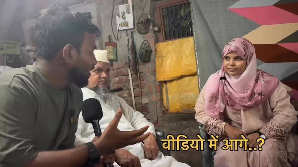 Mau : बुनकर परिवार की बेटी ने बढ़ाया मान, फरहत कौसर ने BPSC में मारी बाजी, बनीं RDO अधिकारी। Part 1 #maunews
#मऊ #Coaching #StudySmart #library #college #bihar #UttarPradesh #coachinginstitute #schools