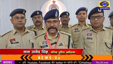 जशपुर पुलिस ने रचा इतिहास!
सड़क सुरक्षा और हेलमेट जागरूकता के लिए जिले के सभी 766 गांवों में एक ही दिन जन चौपाल आयोजित कर जशपुर पुलिस ने गोल्डन बुक ऑफ वर्ल्ड रिकॉर्ड में अपना नाम दर्ज कराया। इस अभियान का उद्देश्य हर गांव के अंतिम व्यक्ति तक सड़क सुरक्षा का संदेश पहुंचाना और दुर्घटनाओं में होने वाली मौतों को कम करना है।
👏 इस ऐतिहासिक उपलब्धि पर जशपुर पुलिस की पूरी टीम, प्रशासन और आम नागरिकों को बधाई।
#JashpurPolice #WorldRecord #GoldenBookOfWorldRecords #HelmetAwareness #RoadSafety TrafficAwareness Jashpur Chhattisgarh RoadSafetyCampaign HelmetSavesLives PublicAwareness PoliceMitan TrafficRules SafeDriving JashpurNews ChhattisgarhNews ViralNews BreakingNews ThePrimeNews24