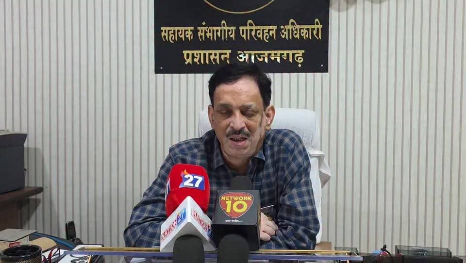 पेनाल्टी बढ़ने से पहले जमा करें टैक्स, परिवहन विभाग की अपील
आज़मगढ़ परिवहन विभाग ने बकाया वाहन टैक्स जमा न करने वाले करीब 2650 वाहन स्वामियों को नोटिस जारी किया है। विभाग ने अपील की है कि सभी लोग समय रहते अपना टैक्स जमा कर दें। अधिकारियों ने कहा कि बीमारी या अन्य विशेष परिस्थितियों में नियमानुसार राहत पर विचार किया जा सकता है, लेकिन नोटिस का जवाब न देने पर आरसी जारी कर वसूली की कार्रवाई की जाएगी। परिवहन विभाग ने वाहन मालिकों से जल्द कार्यालय पहुंचकर समस्या का समाधान कराने की अपील की है। 🚨
#Azamgarh, #TransportDepartment, #VehicleTax, #RoadTransport, #ARTO, #UPNews, #BreakingNews, #TaxNotice, #VehicleOwners, #AzamgarhNews, #आजमगढ़, #परिवहन_विभाग, #वाहन_कर, #टैक्स_नोटिस,