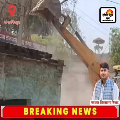 चित्रकूट में गरजा बुलडोजर: बरगढ़ रेलवे फाटक से कोतवाली तक हटा अवैध अतिक्रमण, एसडीएम की बड़ी कार्रवाई
#viralvideo #वायरल