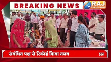 #बेगूं जिला कलेक्टर डॉ. मंजू ने किया क्षेत्र का दौरा, किए निरीक्षण, सुनी समस्याएं, दिए निर्देश..