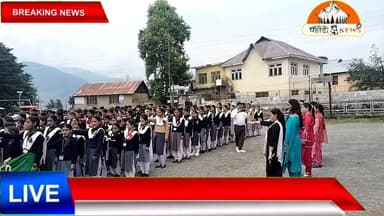 "नशा छोड़ो, जीवन जोड़ो" के संदेश के साथ PM SHRI Modern Senior Secondary School Salooni के विद्यार्थियों एवं अध्यापकों ने आज नशा मुक्ति रैली निकालकर समाज को जागरूक किया। इस अवसर पर सभी ने नशे से दूर रहने और नशामुक्त भारत के निर्माण की शपथ भी ली।
सुनील पहाड़ी ✍️
Pahadi News
#NashaMuktiAbhiyan #PMSHRI #Salooni #Chamba #NashaMuktBharat #himachalpradeshstudents