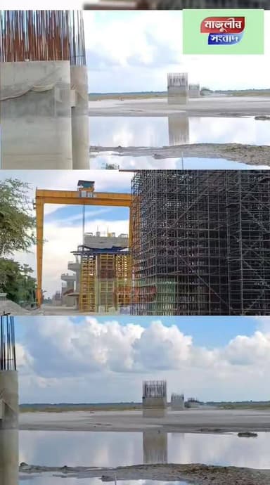 মাজুলী-যোৰহাট সংযোগী সপোনৰ দলংখন কেতিয়া লাভ কৰিব মাজুলীৰ জনতাই ---
কেতিয়া অন্ত পৰিব ফেৰীৰ ইতিহাস ---
কিমান জনে অ*কা*ল*তে হে*ৰু*ৱা*ব জীৱন---
কিমানে এই ফেৰিখনৰ বাবেই চাকৰিৰ ইন্টাৰভিউ ত বহিব নোৱাৰি হব নিবনুৱা ---
আৰু কিমান জনে?
কিমানজনে নদীৰ মাজত নি*শা লৈকে আ*ব*দ্ধ হব লাগিব ব্ৰ*হ্ম*পু*ত্ৰৰ বু*কু*ত----
আৰু কিমান দিনলৈ চৰকাৰ----?
আজিৰ দিনৰ পৰিৱেশ এয়া