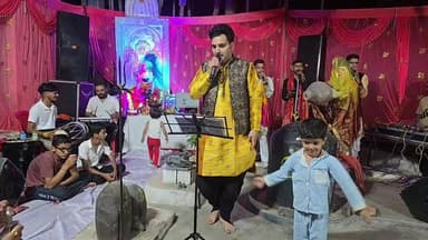 -#घुमारवीं में खाटूश्यामजी का भव्य जगराता, श्रद्धा और भक्ति से गूंजा पंडाल,....#देखिए_लाइव ...
#BrightNews #Ghumarwin #GhumarwinNews #KhatuShyamJi #KhatuShyam #ShyamBaba #ShyamJagran #JagranLive #LiveJagran #GhumarwinJagran #ShyamBhajan #ShyamBhakt #HareKaSahara #KhatuWalaShyam #TeenBaanDhari #ShishKeDani #ShyamDarbar #BhajanSandhya #HimachalPradesh #HPNews #HimachalNews #MandiNews #MandiDistrict #Himachal24x7 #BreakingNews #HimachalBreaking #BilaspurNews #HimachalUpdate #Himachal24x7News #DevotionalNews #BhaktibharyJagran #ShyamPremi #ShyamMandir #HimachalBhajan #LiveFromGhumarwin #GhumarwinLive #ShyamUtsav #JaiShreeShyam #ShyamDarshan #HimachalDevotion #HimachalCulture #ReligiousNews #SpiritualNews #HimachalEvents #GhumarwinEvents
