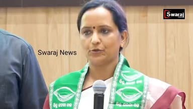 ସୁଜାତା ବିଜେଡି ରେ ମିଶିଲା ପରେ ଦଳ ଆଗକୁ ଯିବ ନା ଭାଙ୍ଗିଯିବ #Swarajnews #vairalreels #vairalvideo #vairalphoto #OdishaPolitics #BJPGovernment #vhaktadas #vkpandianfanclub #CM #Odisha