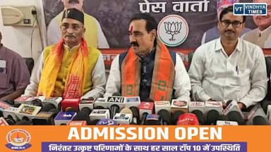 रीवा में पूर्व गृहमंत्री नरोत्तम मिश्रा की प्रेस कॉन्फ्रेंस, कांग्रेस पर साधा निशाना
#NarottamMishra #Rewa #PressConference #RewaNews #MPNews #PoliticalNews #BJP #Congress #MadhyaPradesh #BreakingNews #LatestNews #HindiNews #Politics #PoliticalUpdate #NewsUpdate #TrendingNews #MediaBriefing #PressMeet #RewaCity #ViralNews