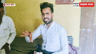 टीकमगढ़ - गांव के विकास को नई रफ्तार" — बनमय और बार गांव में सरपंच प्रतिनिधि से विशेष बातचीत, सड़क, पानी और जनकल्याण योजनाओं पर हुई चर्चा
#TikamgarhNews
#MadhyaPradeshNews
#VermaGaon
#BarGaon
#VillageDevelopment
#SarpanchRepresentative
#PanchayatNews
#GramVikas
#JanKalyanYojana
#MPDevelopment
#RuralDevelopment
#ViralNews
#BreakingNews
#LocalNews
#FacebookViral
#TrendingNow
#NewsUpdate
#TikamgarhViral
#DevelopmentStory