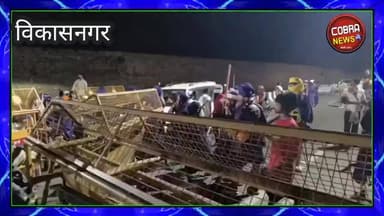 उत्तराखंड-हिमाचल सीमा स्थित कुल्हाल बॉर्डर पर निहंग जत्थे ने बैरिकेडिंग को तोड़ा
निहंगों का कहना हम अरदास करने जा रहे क्या हथियार लहराते हुए यात्रा की जाती है
प्रशासन और पुलिस मौके पर मौजूद रहकर हालात पर नजर बनाए हुए हैं और शांति बनाए रखने की अपील कर रहे हैं।
UKD पोखड़ा Satpuli Pauri Uttarakhand उक्रांद UKD
#Uttarakhand #KulhalBorder #NihangJatha #BreakingNews #selaquinagarpanchayat #kulhalvikasnagardehradun #highlightseveryonefollowers #followerseveryone #कुलहाल #विकासनगर #UttarakhandNews
