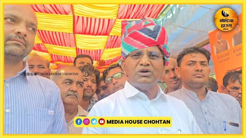 "कांग्रेस सिर्फ कटाक्ष करती है, हम जनता को राहत दे रहे हैं" चौहटन विधायक आदूराम मेघवाल,
Aduram Meghwal Padama Ram Meghwal #चौहटन #शिविर #नगर_पालिका #विधायक #RajasthanWithFirstIndia