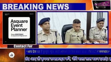नौकरी के लालच में बेटा बना पिता का दुश्मन, 10 लाख की सुपारी देकर कराई हत्या#dc #ssp #police #news