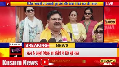 निर्जला एकादशी पर मारवाड़ी युवा मंच शक्ति शाखा ने बांटे आम और शरबत#ssp #dc #dhanbad #news #police