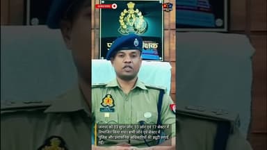 महोबा मुहर्रम अलर्ट #mahobanews #youtubeshorts #dalyshorts #shortsfeed #shortvideo #hindinews #duet