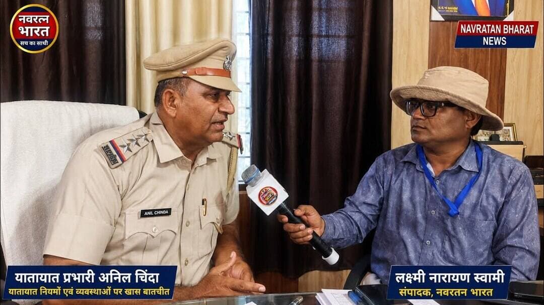 #यातायात प्रभारी अनिल चिंदा से यातायात नियमों व व्यवस्थाओं को लेकर से खास बातचीत