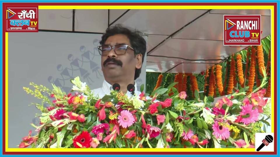 मुख्यमंत्री हेमंत सोरेन पारण परेड समारोह 2026 | 336 आरक्षियों ने ली शपथ | Ranchi | Jharkhand News
🔴 LIVE | बुनियादी प्रशिक्षुओं का पारण परेड समारोह-2026 | Ranchi Club TV
रांची के जैप-1 ग्राउंड, डोरंडा में आयोजित "बुनियादी प्रशिक्षुओं का पारण परेड समारोह-2026" में झारखंड के मुख्यमंत्री हेमंत सोरेन मुख्य अतिथि के रूप में शामिल हुए।
इस समारोह में 04 पुलिस उपाधीक्षक (DSP) एवं 336 नव नियुक्त आरक्षियों (255 पुरुष एवं 81 महिला) ने प्रशिक्षण पूर्ण करने के बाद शानदार मार्चपास्ट, कदमताल और शपथ ग्रहण किया। मुख्यमंत्री ने परेड का निरीक्षण किया तथा उत्कृष्ट प्रदर्शन करने वाले प्रशिक्षुओं को सम्मानित किया।
इस लाइव प्रसारण में समारोह से जुड़े प्रमुख अपडेट, मुख्यमंत्री का संबोधन और परेड की मुख्य झलकियां प्रस्तुत की जा रही हैं।
📍 स्थान: JAP-1 Ground, Doranda, Ranchi 📅 Date: 25 June 2026
This live stream is for informational and public awareness purposes only.
⚠️ Ranchi Club TV केवल आधिकारिक रूप से उपलब्ध जानकारी के आधार पर समाचार प्रस्तुत करता है। किसी भी प्रकार की अफवाह या भ्रामक जानकारी फैलाने का उद्देश्य नहीं है।
#RanchiClubTV #JharkhandNews #HemantSoren #ParanParade2026
Hemant Soren Live, Hemant Soren, Paran Parade 2026, Passing Out Parade Jharkhand, Ranchi Live, Ranchi News, Jharkhand Police, DSP Training, Constable Parade, JAP 1 Ranchi, Doranda Ranchi, Jharkhand News Live, Ranchi Club TV, Police Parade Live, Police Training, Jharkhand Government, Hemant Soren Speech, Police Passing Out, Jharkhand Police News, Ranchi Breaking News, CM Hemant Soren Live, Paran Parade Live, RanchiClubTV, Jharkhand Samachar, Jharkhand Live News
#RanchiClubTV #JharkhandNews #HemantSoren #ParanParade2026 #PassingOutParade #JharkhandPolice #Ranchi #Doranda #PoliceTraining #DSP #Constable #LiveNews #BreakingNews #Jharkhand #IndiaNews #HindiNews #RanchiLive #JAP1 #PoliceParade #NewsLive