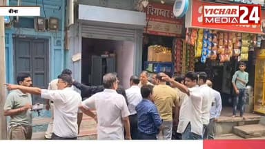 थाने की नींद नहीं टूटी, चोरों ने 100 मीटर दूर कर दिया खेल, देखें VIDEO #bina #binanews #chor #chori #police