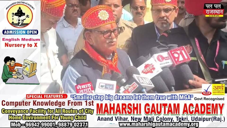 उदयपुर, 25 जून। शहर की यातायात व्यवस्था को सुदृढ़ बनाने तथा पर्यटकों की सुरक्षा और सुविधा को बेहतर करने के उद्देश्य से गुरुवार को पुलिस लाइन उदयपुर में एक कार्यक्रम आयोजित किया गया। कार्यक्रम में Gulab Chand Kataria ने होंडा फाउंडेशन द्वारा जनहित में उदयपुर पुलिस को उपलब्ध कराए गए 26 नए पुलिस पेट्रोलिंग वाहनों को हरी झंडी दिखाकर रवाना किया।
इस अवसर पर राज्यपाल कटारिया ने होंडा फाउंडेशन का आभार व्यक्त करते हुए कहा कि संस्था ने पूर्व में भी 25 मोटरसाइकिलें उपलब्ध कराई थीं और अब अतिरिक्त वाहनों की सौगात देकर उदयपुर की यातायात व्यवस्था को और अधिक प्रभावी बनाने में महत्वपूर्ण योगदान दिया है। उन्होंने कहा कि पर्यटकों की सुरक्षा और सहायता के लिए पुलिस की मजबूत और सक्रिय मौजूदगी आवश्यक है तथा ये वाहन पुलिस को त्वरित प्रतिक्रिया देने में मदद करेंगे।
कटारिया ने कहा कि Udaipur देश-विदेश के पर्यटकों का प्रमुख आकर्षण केंद्र है। ऐसे में पर्यटकों को हर स्तर पर सुरक्षा, सम्मान और सहयोग का अनुभव होना चाहिए, क्योंकि पर्यटन ही उदयपुर की सबसे बड़ी ताकत है।
कार्यक्रम में ig Gaurav Srivastava, जिला कलेक्टर गौरव अग्रवाल , ओर पुलिस अधीक्षक Dr. Amrita Duhan, होंडा कंपनी के पदाधिकारी, उदयपुर पुलिसके आला अधिकारी ओर बड़ी संख्या में शहरवासी उपस्थित रहे।
नए पेट्रोलिंग वाहनों के शामिल होने से शहर में यातायात प्रबंधन, कानून-व्यवस्था बनाए रखने और पर्यटकों को त्वरित सहायता उपलब्ध कराने में पुलिस की क्षमता और अधिक मजबूत होगी
#UdaipurPolice #UdaipurNews #RajasthanNews #PolicePatrolling #GulabChandKataria #TrafficPolice #TouristSafety #HondaFoundation #BreakingNews #Udaipur