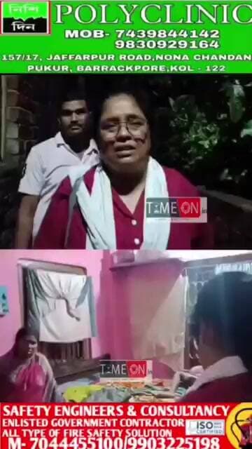 তারাতলায় নির্মিয়মান ভবন ভেঙ্গে মৃ*ত শ্রমিক কৃষ্ণা চৌধুরীর বাড়িতে গার্গী চট্টোপাধ্যায়