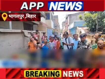 नशे में धुत युवक ने तीन मंजिला इमारत से कूद कर दे दी जान। #CrimeNews #bhagalpur #india #janta #hadsa #bihar #BankaNews #biharpulice #अंगक्षेत्र