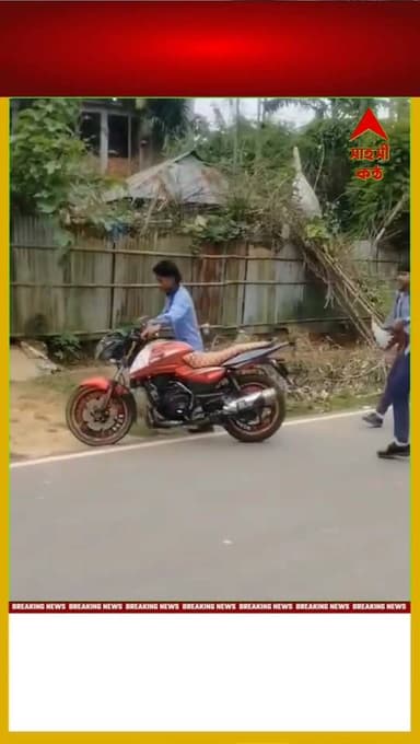 স্কুল শিক্ষার্থীদের হাতে বাইক। বড় ধরনের দুর্ঘটনার হাত থেকে অল্পের জন্য রক্ষা বেশ কিছু শিক্ষার্থী।ঘটনা সোনামুড়া মহকুমার কমলনগর এলাকায়।