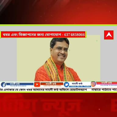 ভাতার দাবিতে মুখ্যমন্ত্রীর উদ্দেশ্যে অশ্রুভেজা আবেদন অসহায় বৃদ্ধার, পাশে দাঁড়াবে কি প্রশাসন?